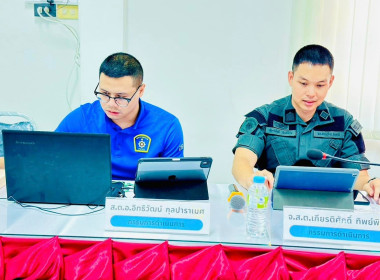 เข้าร่วมประชุมคณะกรรมการดำเนินการ ... พารามิเตอร์รูปภาพ 4