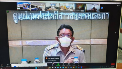 เข้าอบรมการใช้งานระบบทะเบียนสมาชิกและทะเบียนหุ้นของสหกรณ์ พารามิเตอร์รูปภาพ 1