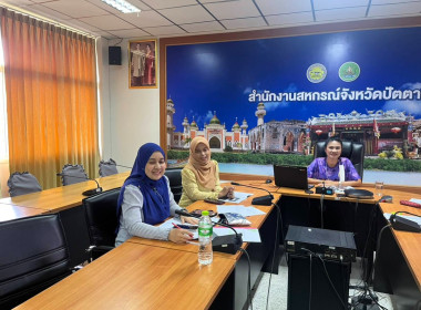 เข้าอบรมการใช้งานระบบทะเบียนสมาชิกและทะเบียนหุ้นของสหกรณ์ พารามิเตอร์รูปภาพ 3