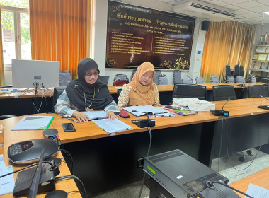 เข้าอบรมการใช้งานระบบทะเบียนสมาชิกและทะเบียนหุ้นของสหกรณ์ พารามิเตอร์รูปภาพ 5