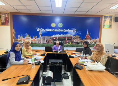 เข้าอบรมการใช้งานระบบทะเบียนสมาชิกและทะเบียนหุ้นของสหกรณ์ พารามิเตอร์รูปภาพ 4