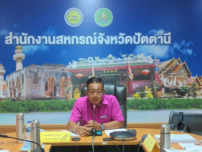 ประชุมคณะทำงานเพื่อพิจารณาคัดเลือกสหกรณ์เข้าร่วมโครงการ ... พารามิเตอร์รูปภาพ 1