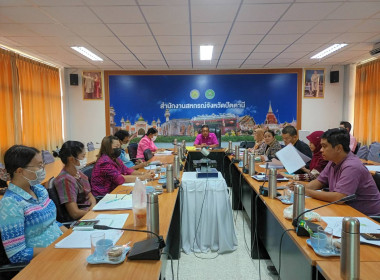 ประชุมคณะทำงานเพื่อพิจารณาคัดเลือกสหกรณ์เข้าร่วมโครงการ ... พารามิเตอร์รูปภาพ 3
