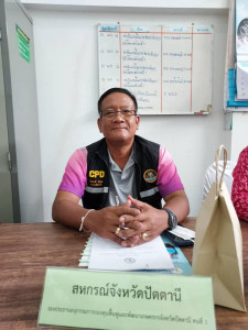 พิจารณาเห็นชอบการขึ้นทะเบียนองค์กรเกษตรกร ... พารามิเตอร์รูปภาพ 1