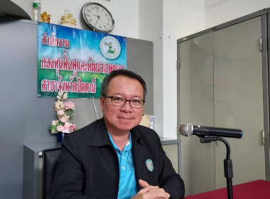 พิจารณาเห็นชอบการขึ้นทะเบียนองค์กรเกษตรกร ... พารามิเตอร์รูปภาพ 4