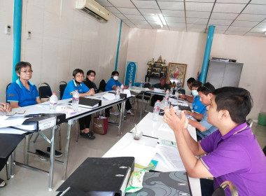 เข้าร่วมประชุมคณะกรรมการดำเนินการ สหกรณ์ อรบ.ปัตตานี จำกัด พารามิเตอร์รูปภาพ 1