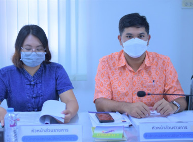 เข้าร่วมประชุมคณะกรรมการศึกษาและประชาสัมพันธ์ ครั้งที่ ... พารามิเตอร์รูปภาพ 2