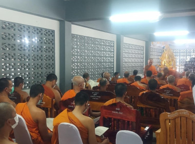 ร่วมพิธีเจริญพระพุทธมนต์เฉลิมพระเกียรติพระบาทสมเด็จพระเจ้าอยู่หัวสมเด็จพระนางเจ้าสิริกิต์ พระบรมราชินีนาถ พระบรมราชชนนีพันปีหลวง สมเด็จพระนางเจ้าฯ พระบรมราชินี และสมเด็จพระเจ้าลูกเธอ เจ้าฟ้าพัชรกิติยาภา นเรนทิราเทพยวดี ประจำปีพุทธศักราช 2566 ... พารามิเตอร์รูปภาพ 2