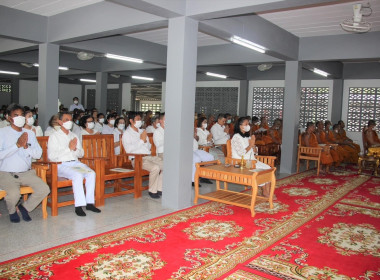 ร่วมพิธีเจริญพระพุทธมนต์เฉลิมพระเกียรติพระบาทสมเด็จพระเจ้าอยู่หัวสมเด็จพระนางเจ้าสิริกิต์ พระบรมราชินีนาถ พระบรมราชชนนีพันปีหลวง สมเด็จพระนางเจ้าฯ พระบรมราชินี และสมเด็จพระเจ้าลูกเธอ เจ้าฟ้าพัชรกิติยาภา นเรนทิราเทพยวดี ประจำปีพุทธศักราช 2566 ... พารามิเตอร์รูปภาพ 4