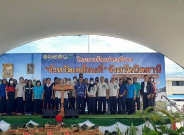 ร่วมจัดกิจกรรมโครงการ จัดหน่วยบริการ “จังหวัดเคลื่อนที่” ... พารามิเตอร์รูปภาพ 1