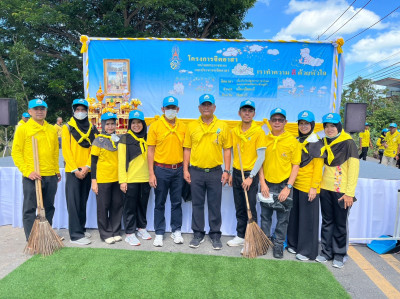 ร่วมกิจกรรมจิตอาสาพัฒนาฟื้นฟูและแก้ไขปัญหาแหล่งน้ำในพื้นที่จังหวัดปัตตานี ... พารามิเตอร์รูปภาพ 1