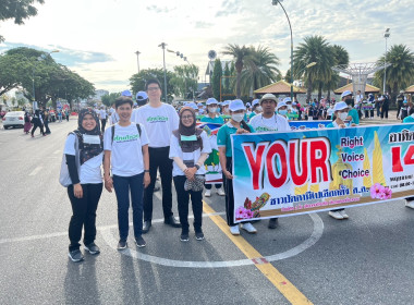 รณรงค์ประชาสัมพันธ์การเลือกตั้งสมาชิกสภาผู้แทนราษฎร (Big ... พารามิเตอร์รูปภาพ 8