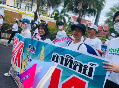 รณรงค์ประชาสัมพันธ์การเลือกตั้งสมาชิกสภาผู้แทนราษฎร (Big ... พารามิเตอร์รูปภาพ 7