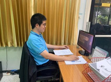 เข้าร่วมการประชุมรับฟังความคิดเห็นและข้อเสนอแนะที่เป็นประโยชน์เพิ่มเติมต่อเครื่องมือประเมินผลการปฏิบัติงานของคณะกรรมการนโยบายที่ดินแห่งชาติ ... พารามิเตอร์รูปภาพ 2