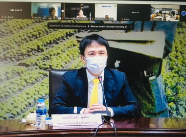 เข้าร่วมประชุมชี้แจงแนวทางการดำเนินการคัดเลือกสหกรณ์และกลุ่มเกษตรกรดีเด่นแห่งชาติ ประจำปี พ.ศ. 2566/2567 ... พารามิเตอร์รูปภาพ 2