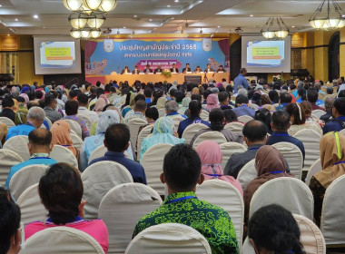 เข้าร่วมประชุมใหญ่สามัญประจำปี 2565 ... พารามิเตอร์รูปภาพ 5