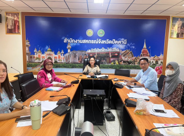 ประชุมติดตามความก้าวหน้าผลการดำเนินงานตามนโยบายสำคัญของกระทรวงเกษตรและสหกรณ์ และการขับเคลื่อนงานแบบบูรณการในระดับพื้นที่ของผู้ตรวจราชการกระทรวงเกษตรและสหกรณ์เขตตรวจราชการที่ 7 ผ่านระบบ Zoom Meeting ... พารามิเตอร์รูปภาพ 4