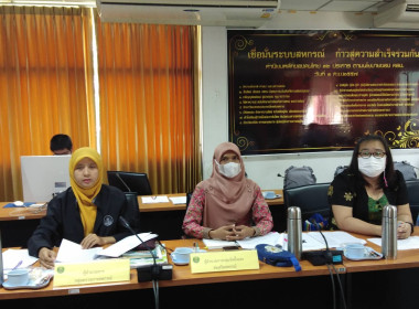ประชุมเพื่อติดตามความก้าวหน้าการแก้ไขปัญหาข้อบกพร่องของสหกรณ์ ... พารามิเตอร์รูปภาพ 3