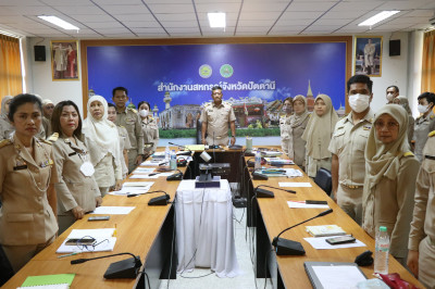 ประชุมประจำเดือนพฤษภาคม 2566 พารามิเตอร์รูปภาพ 1