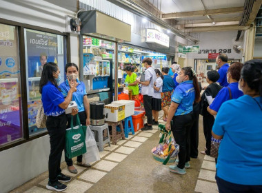 เข้าร่วมสังเกตการณ์โครงการพัฒนาศักยภาพคณะกรรมการผู้ตรวจสอบกิจการและเจ้าหน้าที่สหกรณ์ ของร้านสหกรณ์โรงพยาบาลปัตตานี จำกัด ... พารามิเตอร์รูปภาพ 2