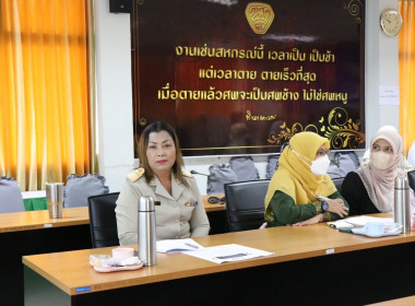 ประชุมซักซ้อมชี้แจงแนวทางการส่งเสริมกิจกรรมสหกรณ์นักเรียน ... พารามิเตอร์รูปภาพ 3