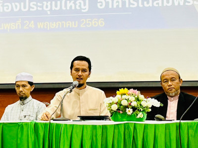 เข้าร่วมประชุมใหญ่สามัญประจำปี 2565 ... พารามิเตอร์รูปภาพ 1