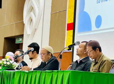 เข้าร่วมประชุมใหญ่สามัญประจำปี 2565 ... พารามิเตอร์รูปภาพ 1