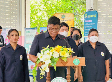 เข้าร่วมงานโครงการคลินิกเกษตรเคลื่อนที่ในพระราชานุเคราะห์สมเด็จพระบรมโอรสาธิราชฯ สยามมกุฎราชกุมาร (ไตรมาส 3) ... พารามิเตอร์รูปภาพ 6