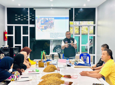 “โครงการส่งเสริมและพัฒนาสินค้าเกษตรอัตลักษณ์พื้นถิ่นในสถาบันเกษตรกร (ข้าว)” ... พารามิเตอร์รูปภาพ 7
