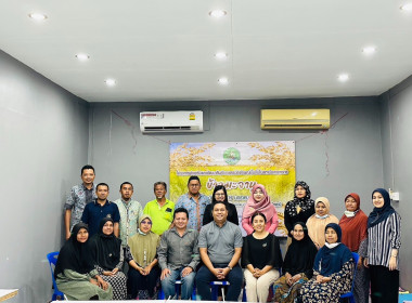 “โครงการส่งเสริมและพัฒนาสินค้าเกษตรอัตลักษณ์พื้นถิ่นในสถาบันเกษตรกร (ข้าว)” ... พารามิเตอร์รูปภาพ 11