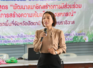 เข้าร่วมสังเกตการณ์โครงการฝึกอบรม หลักสูตร ... พารามิเตอร์รูปภาพ 2