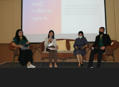 เข้าร่วมโครงการสัมมนาเพื่อเพิ่มประสิทธิภาพการรับเรื่องราวร้องทุกข์เกี่ยวกับปัญหาด้านที่ดินและทรัพยากรดินของประเทศไทย ครั้งที่ 3/2566 ... พารามิเตอร์รูปภาพ 1