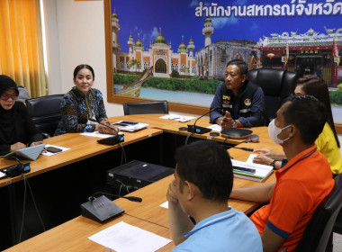 เข้าร่วมรับฟังการประชุมชี้เเจงและสร้างความ ... พารามิเตอร์รูปภาพ 7