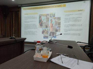 เข้าร่วมประชุมคณะกรรมการบริหารโครงการเพิ่มประสิทธิภาพการผลิตสินค้าเกษตรให้มีคุณภาพตามศาสตร์พระราชาจังหวัดชายแดนใต้ จังหวัดปัตตานี ครั้งที่ 1/2566 ... พารามิเตอร์รูปภาพ 3