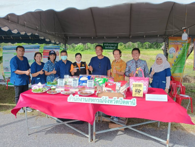 เข้าร่วมงานรณรงค์การผลิตและการตลาดข้าวพื้นเมืองแบบครบวงจร ... พารามิเตอร์รูปภาพ 1