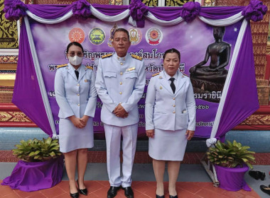 เข้าร่วมพิธีเจริญพระพุทธมนต์สมโภชพระพุทธรูปสำคัญประจำจังหวัด พระพุทธนวราชบพิตร เฉลิมพระเกียรติสมเด็จพระนางเจ้าสุทิดา พัชรสุธาพิมลลักษณ พระบรมราชินี ... พารามิเตอร์รูปภาพ 3