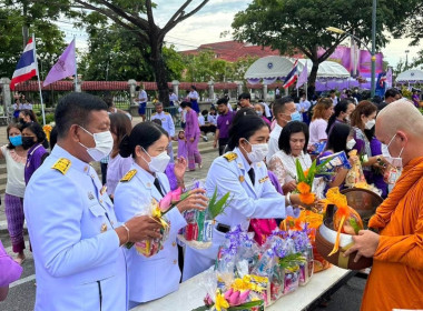 เข้าร่วมพิธีทำบุญตักบาตถวายพระราชกุศล ... พารามิเตอร์รูปภาพ 4