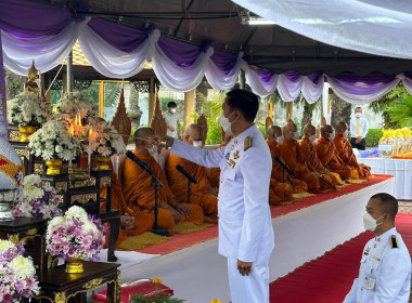 เข้าร่วมพิธีทำบุญตักบาตถวายพระราชกุศล ... พารามิเตอร์รูปภาพ 1