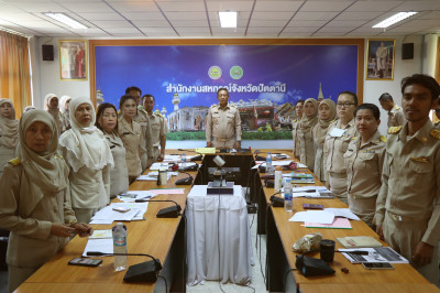 ประชุมประจำเดือนมิถุนายน 2566 พารามิเตอร์รูปภาพ 1