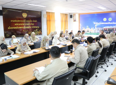 ประชุมประจำเดือนมิถุนายน 2566 พารามิเตอร์รูปภาพ 3
