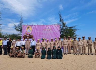 ร่วมพิธีปล่อยพันธุ์สัตว์น้ำ เนื่องในวันเฉลิมพระชนมพรรษา ... พารามิเตอร์รูปภาพ 4