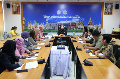 ประชุมติดตามความก้าวหน้าการปิดบัญชี ข้อบกพร่อง ... พารามิเตอร์รูปภาพ 1