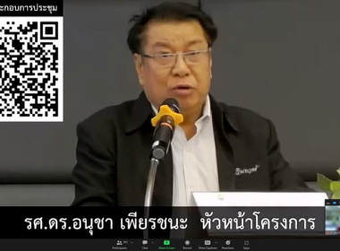 เข้าร่วมประชุมรับฟังความคิดเห็นและข้อเสนอแนะที่เป็นประโยชน์เพิ่มเติม ต่อร่างแผนการดำเนินงานส่งเสริม ความร่วมมือในการสนับสนุนการปฏิบัติงาน คทช. ในภาคใต้ ... พารามิเตอร์รูปภาพ 2