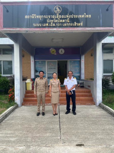 “รายการวิทยุ” กระทรวงเกษตรฯ สรรหามาเล่า ... พารามิเตอร์รูปภาพ 1