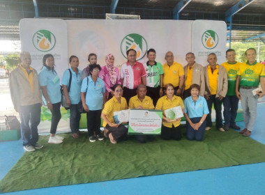 ร่วมกิจกรรมเนื่องในวันสถาปนาการยางแห่งประเทศไทย ครบรอบปีที่ ... พารามิเตอร์รูปภาพ 4