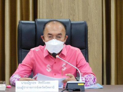 เข้าร่วมประชุมคณะกรรมการเพื่อแก้ไขปัญหาเกษตรกรอันเนื่องมาจากผลิตผลการเกษตร ระดับจังหวัด จังหวัดปัตตานี ครั้งที่ 2/2566 ... พารามิเตอร์รูปภาพ 1
