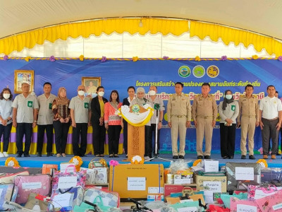 ร่วมจัดกิจกรรมโครงการ จัดหน่วยบริการ “จังหวัดเคลื่อนที่” ... พารามิเตอร์รูปภาพ 1