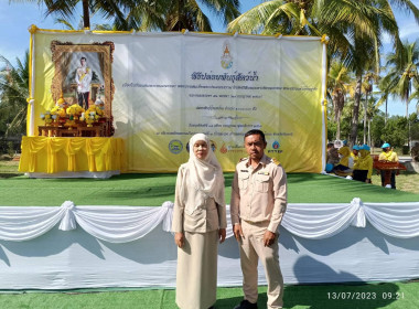 เข้าร่วมพิธี ปล่อยพันธ์สัตว์น้ำ ... พารามิเตอร์รูปภาพ 1