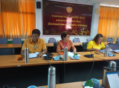 การประชุมคณะทำงานระดับจังหวัดแก้ไขปัญหาในการดำเนินงานของ ... พารามิเตอร์รูปภาพ 2