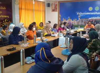 การประชุมคณะทำงานระดับจังหวัดแก้ไขปัญหาในการดำเนินงานของ ... พารามิเตอร์รูปภาพ 1
